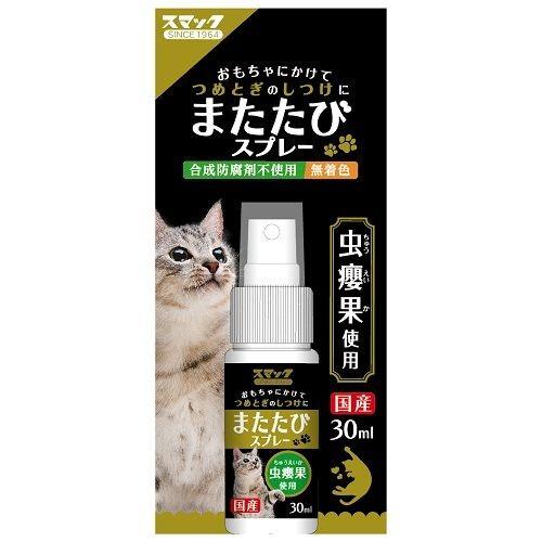 スマック　またたびスプレー　30ml