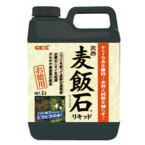 GEX　天然麦飯石リキッド　2L