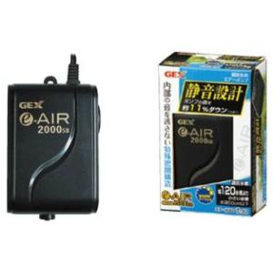 ハイブロー C-8000 ヒューズ+交換パーツセット ( 1コ入 ) : 爽快