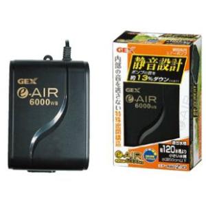 GEX　e〜AIR　6000WB｜aquabase