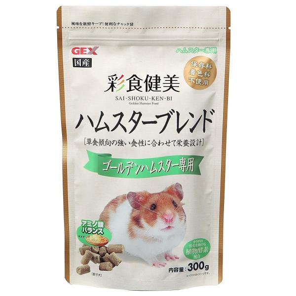 GEX 彩食健美 ハムスターブレンド ゴールデンハムスター専用 300g 【特売】