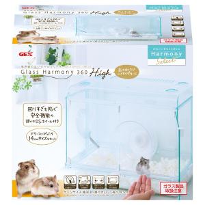 GEX グラスハーモニー 360 High - 最安値・価格比較 - Yahoo!ショッピング