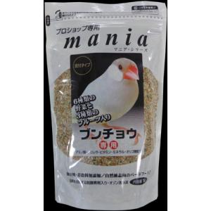 黒瀬ペットフード マニア 文鳥 1Lの商品画像