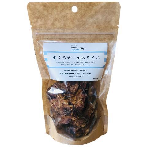 ファイブ・ワン 食べる健康素材 まぐろテールスライス 40g