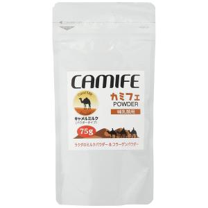 カモス　カミフェ　ラクダのミルク　哺乳類用　75g