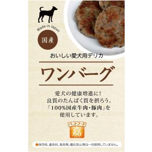 アドメイト more soft モアソフト プレミアム チキン＆ビーフ シニア