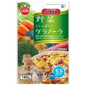 マルカン 野菜いっぱいグラノーラ 180gの商品画像
