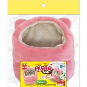 マルカン　ポケハムベッド　ねぶくろ