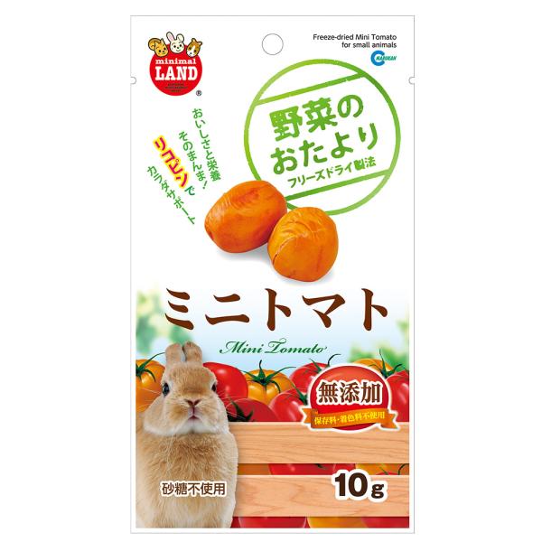 マルカン 野菜のおたより ミニトマト 10g