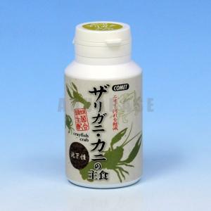 イトスイ コメット ザリガニ カニの主食 40g