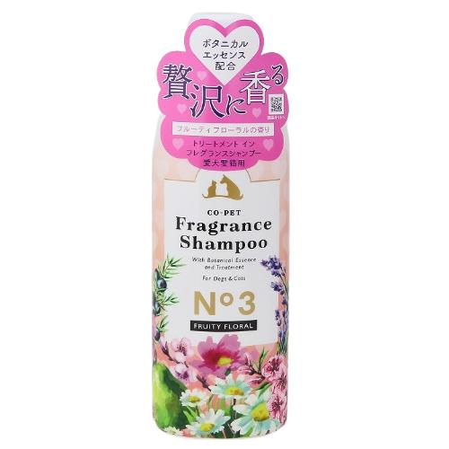 コペット フレグランスシャンプー No3 フルーティフローラルの香り 275ml