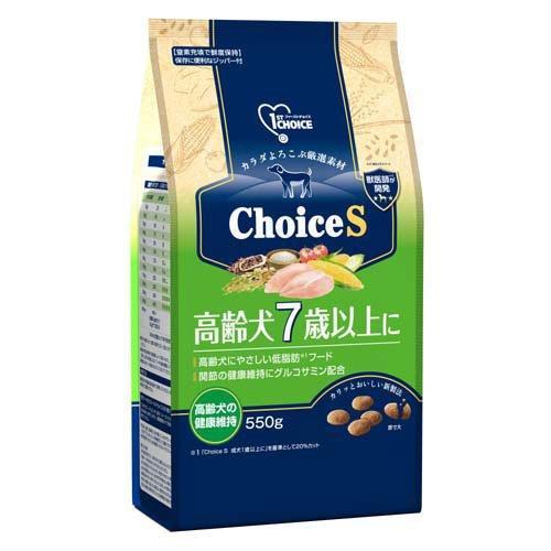 ファーストチョイス 1ST CHOICE ChoiceS  高齢犬7歳以上に 550g