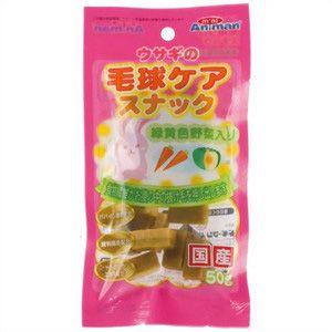 アニーマン ウサギの毛球ケアスナック 50gの商品画像