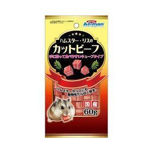 アニーマン ハムスター・リスのカットビーフ 60gの商品画像