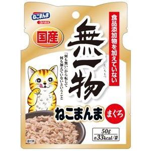 はごろもフーズ　無一物　ねこまんまパウチ　 まぐろ　50g｜aquabase