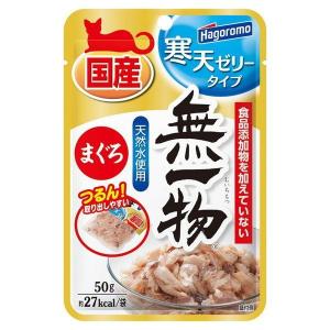 はごろもフーズ　無一物　パウチ 寒天ゼリー まぐろ 50g｜aquabase