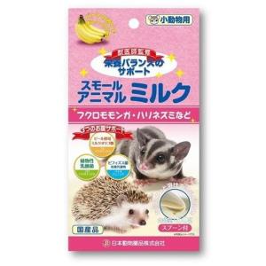 ハムスターセレクション ( 400g )/ セレクション(SELECTION) : 爽快