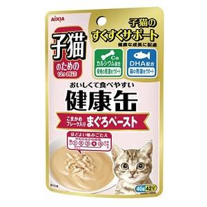 ピュリナ プロプラン キャット パウチ 子猫用 やわらかチキン ゼリー