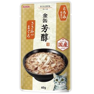 金缶 パウチ 芳醇 ささみ入りまぐろ とろみ仕立て 60g｜aquabase