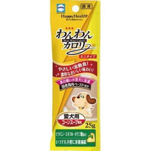アース　わんわんカロリー　ミニタイプ　25g