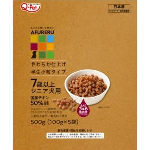 九州ペットフード AFURERU 総合栄養食 高齢犬用 500g