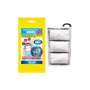 テトラ バイオバッグプラス ジュニア 熱帯魚用の商品画像