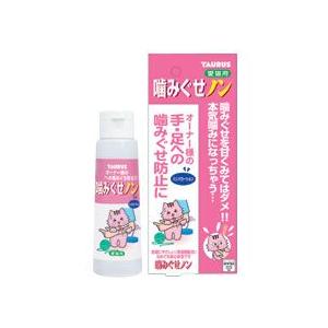 トーラス　噛みぐせノン　100ml