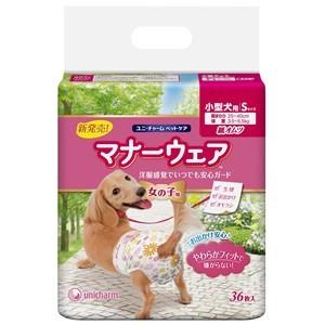 ユニチャーム マナーウェア 女の子用 小型犬用Sサイズ 36枚 : アクア