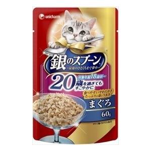 銀のスプーン　パウチ　20歳を過ぎてもすこやかに　まぐろ　60g｜aquabase