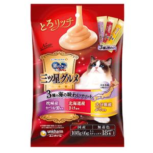 ピュリナ プロプラン キャット パウチ 子猫用 やわらかチキン ゼリー