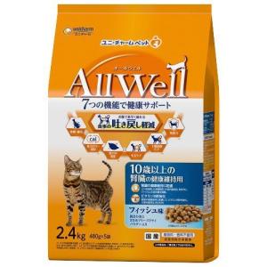 ピュリナ プロプラン キャット 子猫用 チキン 1.5kg : アクアベース
