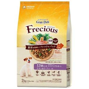 グラン・デリ フレシャス パピー 子犬用 チキン＆ビーフ 2kg 【月間