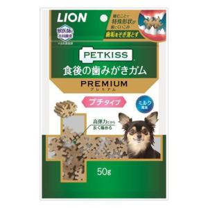 ライオン　ペットキッス 食後の歯みがきガム プレミアム プチタイプ　50g｜aquabase