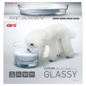 GEX ピュアクリスタル GLASSY グラッシー 1.5L 犬用