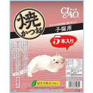 ピュリナ プロプラン キャット パウチ 子猫用 やわらかチキン ゼリー