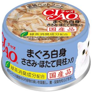 チャオ　まぐろ白身　ささみ・ほたて貝柱入り　85g｜aquabase