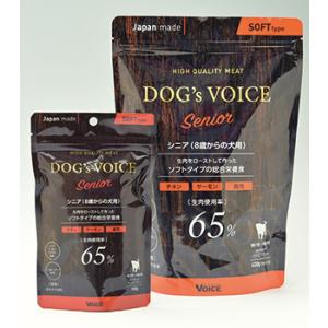 VOICE（ヴォイス） ドッグヴォイス ドッグフード 小型犬 400g シニア
