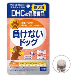 DHC 負けないドッグ 愛犬用 60粒 【月間特売】