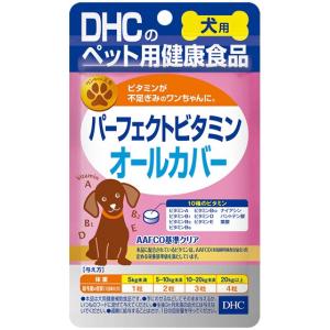 DHC きびきび散歩 愛犬用 60粒 【月間特売】 : アクアベースショップ