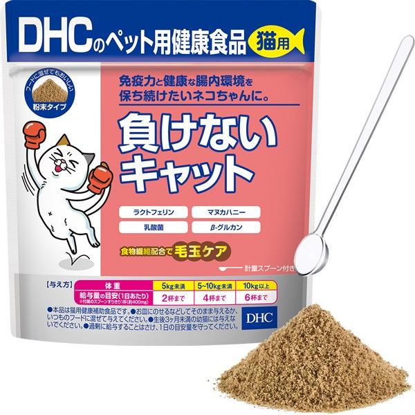 DHC　猫用　国産　負けないキャット　50g