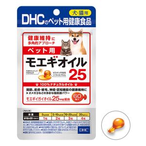 DHC ペット用 モエギオイル25 60粒 【送料無料】