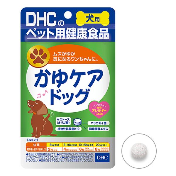 DHC かゆケアドッグ 60粒 【送料無料】