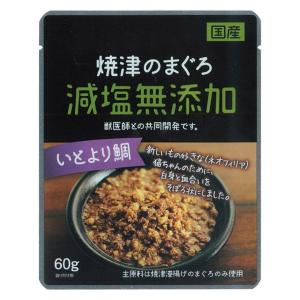 ピュリナ プロプラン キャット パウチ 子猫用 やわらかチキン ゼリー