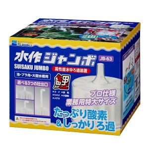 ADA Yブランチ（ブラック） : アクアベースショップ - 通販 - Yahoo