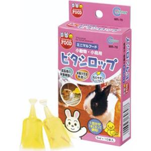 マルカン ビタシロップ 5ml×10本の商品画像
