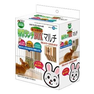 マルカン　牧草ランチボックス　マルチ