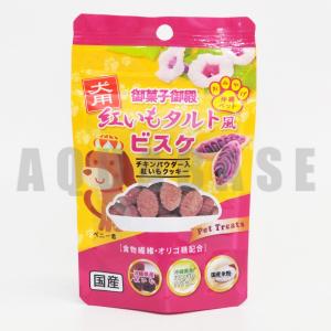 沖縄ペット土産　御菓子御殿　紅いもタルト風ビスケ　30g