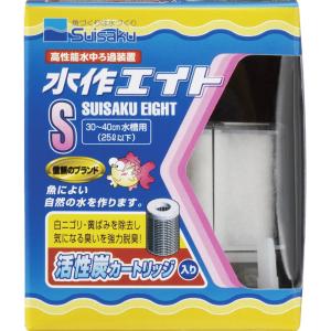 水作　エイト　S　