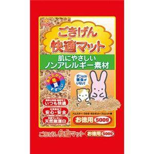 ミニマルランド [即納在庫品] うさぎの安心オートフィーダー 給餌器