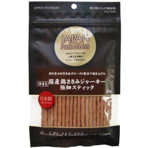 ドギーマン 無添加良品 アキレススティック ( 20g*60袋セット